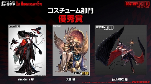 画像ギャラリー No.024のサムネイル画像 / 「デスチャ」1周年前夜祭イベントレポート。新ラグナブレイク「アイドルレイド」のほか，「けもフレ2」「雪ミク」とのコラボ情報などが発表に