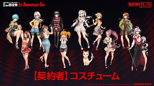 画像ギャラリー No.047のサムネイル画像 / 「デスチャ」1周年前夜祭イベントレポート。新ラグナブレイク「アイドルレイド」のほか，「けもフレ2」「雪ミク」とのコラボ情報などが発表に