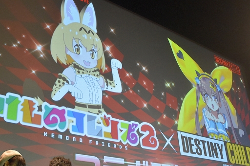 画像ギャラリー No.056のサムネイル画像 / 「デスチャ」1周年前夜祭イベントレポート。新ラグナブレイク「アイドルレイド」のほか，「けもフレ2」「雪ミク」とのコラボ情報などが発表に