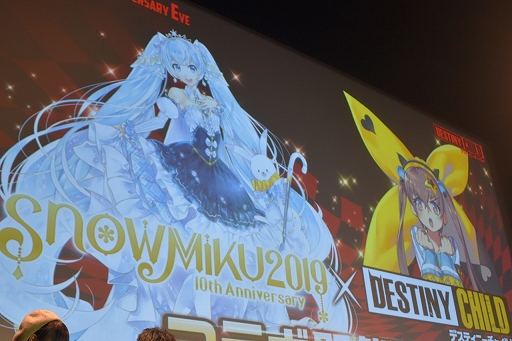 画像ギャラリー No.057のサムネイル画像 / 「デスチャ」1周年前夜祭イベントレポート。新ラグナブレイク「アイドルレイド」のほか，「けもフレ2」「雪ミク」とのコラボ情報などが発表に