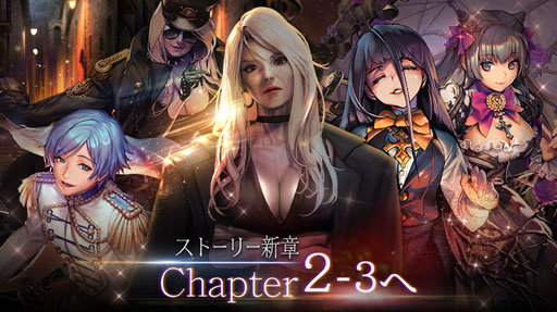 画像ギャラリー No.010のサムネイル画像 / 「デスチャ」,新★5チャイルド「預言者ダナ」「バベル」が登場