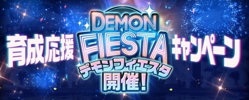 画像ギャラリー No.002のサムネイル画像 / 「デスティニーチャイルド」がTVアニメ「けものフレンズ2」とのコラボイベントを開始