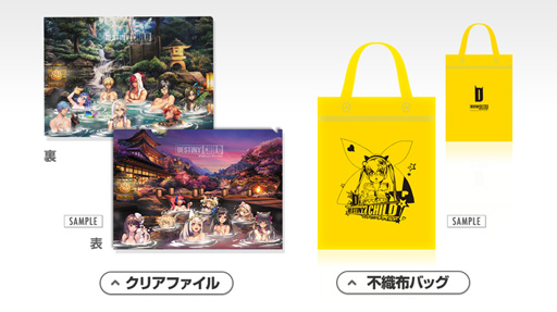 画像ギャラリー No.003のサムネイル画像 / 「デスティニーチャイルド」,群馬県「草津温泉」とのタイアップイベントの詳細が公開