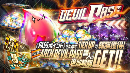 画像ギャラリー No.006のサムネイル画像 / 「デスティニーチャイルド」，新★5チャイルド「マルル」が登場