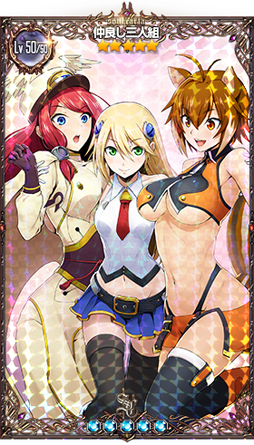 画像ギャラリー No.001のサムネイル画像 / 「デスティニーチャイルド」,森 利道氏描き下ろしの「★5カルタ」が登場