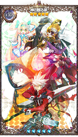 画像ギャラリー No.002のサムネイル画像 / 「デスティニーチャイルド」,森 利道氏描き下ろしの「★5カルタ」が登場