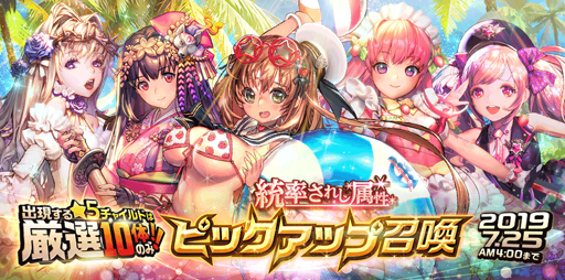 画像ギャラリー No.005のサムネイル画像 / 「デスティニーチャイルド」,森 利道氏描き下ろしの「★5カルタ」が登場