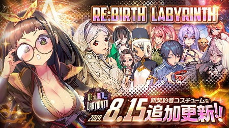 画像ギャラリー No.005のサムネイル画像 / 「デスティニーチャイルド」，新たな★5チャイルド“ケイノウ”が登場