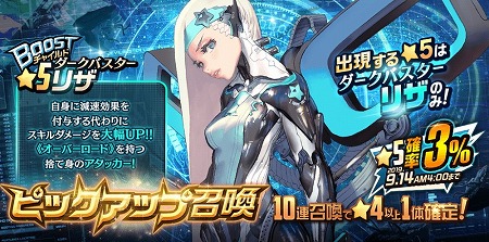 画像ギャラリー No.004のサムネイル画像 / 「デスティニーチャイルド」，NARRATIVEダンジョン“NO PARADISE”が開催