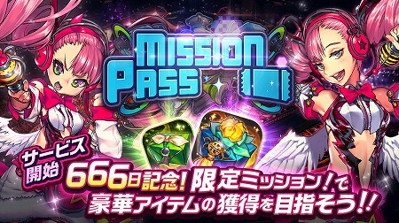 画像ギャラリー No.005のサムネイル画像 / 「デスティニーチャイルド」，NARRATIVEダンジョン“NO PARADISE”が開催