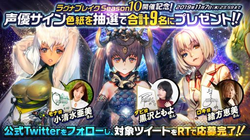 画像ギャラリー No.007のサムネイル画像 / 「デスティニーチャイルド」,新★5「オルタードダビ」と「光芒のモナ」が登場