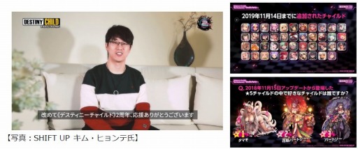 画像ギャラリー No.005のサムネイル画像 / 「デスティニーチャイルド」，2周年記念オフラインイベントの公式レポートが公開