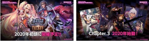画像ギャラリー No.007のサムネイル画像 / 「デスティニーチャイルド」，2周年記念オフラインイベントの公式レポートが公開