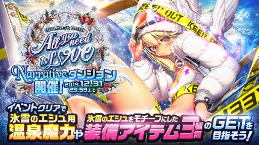 画像ギャラリー No.002のサムネイル画像 / 「デスティニーチャイルド」，牧野由依さん演じるチャイルド「氷雪のエシュ」が新登場