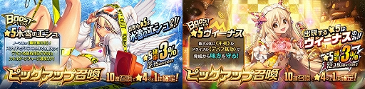 画像ギャラリー No.003のサムネイル画像 / 「デスティニーチャイルド」，牧野由依さん演じるチャイルド「氷雪のエシュ」が新登場