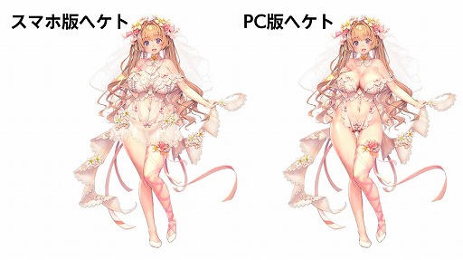 画像ギャラリー No.006のサムネイル画像 / 「デスチャ」ワールドボス・トライアル《ヘケト》開催。新★5チャイルドも登場