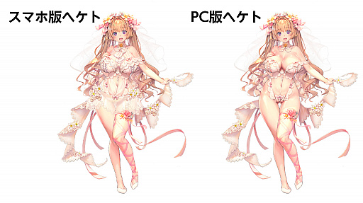 画像ギャラリー No.002のサムネイル画像 / 「デスティニーチャイルド」,★5「ヘケト」などが獲得できるワールドボス・トライアルが開催