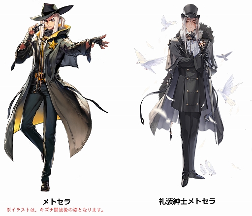 画像ギャラリー No.002のサムネイル画像 / 「デスティニーチャイルド」，ワールドボス・トライアル《メトセラ》が開催。PC版2周年記念の無料10連召喚も実施