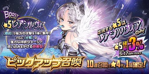 画像ギャラリー No.004のサムネイル画像 / 「デスチャ」，RACE CHALLENGE SEASON2とNARRATIVEダンジョン《Girls Be Ambitious！》が開催