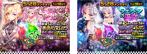 画像ギャラリー No.007のサムネイル画像 / 「デスチャ」，RACE CHALLENGE SEASON2とNARRATIVEダンジョン《Girls Be Ambitious！》が開催