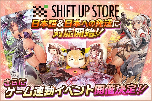画像ギャラリー No.005のサムネイル画像 / 「デスチャ」，すべての魔王候補生と一緒に討伐を目指すワールドボス・トライアルが開催