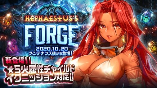 画像ギャラリー No.007のサムネイル画像 / 「デスティニーチャイルド」のスマホ版3周年記念の特設サイトがオープン。記念番組は11月23日に配信