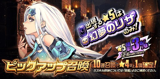 画像ギャラリー No.002のサムネイル画像 / 「デスチャ」，3周年記念イベント第2弾で“湯けむりモナ”らが登場