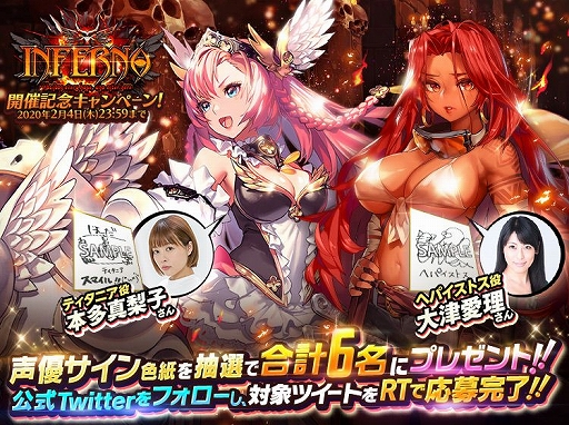 画像ギャラリー No.002のサムネイル画像 / 「デスチャ」,ラグナブレイクのシーズン21が開幕。目玉報酬はヘパイストス