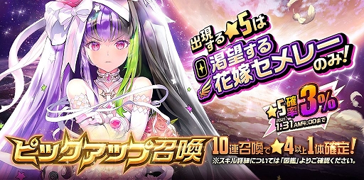 画像ギャラリー No.007のサムネイル画像 / 「デスチャ」,ラグナブレイクのシーズン21が開幕。目玉報酬はヘパイストス