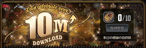 画像ギャラリー No.006のサムネイル画像 / 「デスチャ」に★5ワイアット登場。ワールドボス・トライアルで入手可能
