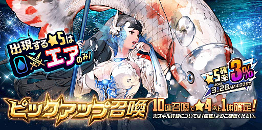 画像ギャラリー No.002のサムネイル画像 / 「デスティニーチャイルド」,NARRATIVEダンジョン“Dual block buster”開催
