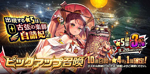 画像ギャラリー No.003のサムネイル画像 / 「デスティニーチャイルド」,NARRATIVEダンジョン“Dual block buster”開催