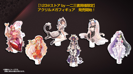 画像ギャラリー No.011のサムネイル画像 / 「デスチャ」で“ラグナブレイク Season24 -WOUNDED WINNER PART.2-”が開催中