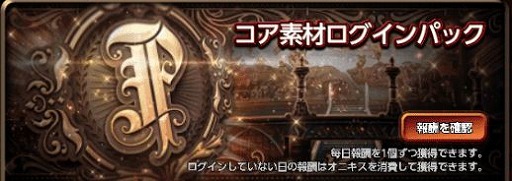 画像ギャラリー No.009のサムネイル画像 / 「デスティニーチャイルド」,NARRATIVEダンジョン“On The Road”が登場