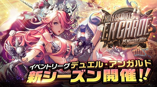 画像ギャラリー No.010のサムネイル画像 / 「デスティニーチャイルド」,NARRATIVEダンジョン“On The Road”が登場