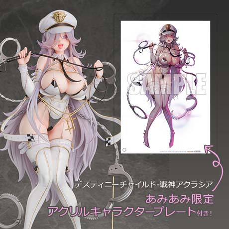 画像ギャラリー No.001のサムネイル画像 / 「デスチャ」，「戦神アクラシア」がフィギュアとなって登場。あみあみ限定特典付き，予約受付中