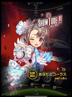 デスティニーチャイルド