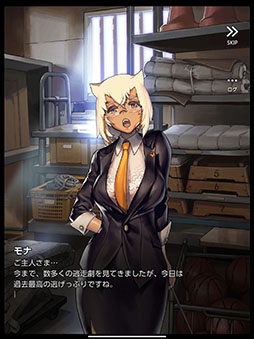 デスティニーチャイルド