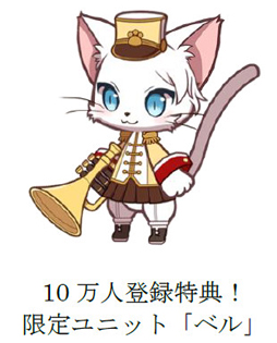 画像ギャラリー No.002のサムネイル画像 / 新作スマホ向けアプリ「キャットバスターズ」，事前登録キャンペーンを開始