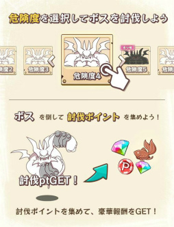 画像ギャラリー No.003のサムネイル画像 / “キャッ飛ばす”爽快感,スマホ向けRPG「キャットバスターズ」が配信開始