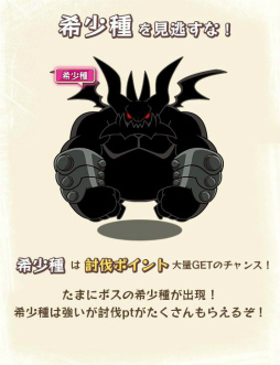 画像ギャラリー No.004のサムネイル画像 / “キャッ飛ばす”爽快感,スマホ向けRPG「キャットバスターズ」が配信開始