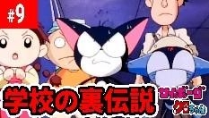 画像ギャラリー No.019のサムネイル画像 / 「キャットバスターズ」で「サイボーグクロちゃん」とのコラボがスタート