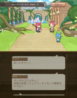 画像ギャラリー No.004のサムネイル画像 / 「キャットバスターズ」で「劇場版フェアリーテイル」コラボがスタート
