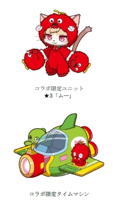 画像ギャラリー No.004のサムネイル画像 / 「キャットバスターズ」で「ガチャピン・ムック」とのコラボが本日開始