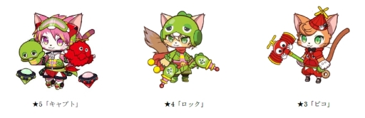 画像ギャラリー No.006のサムネイル画像 / 「キャットバスターズ」で「ガチャピン・ムック」とのコラボが本日開始