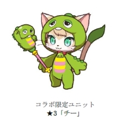 画像ギャラリー No.007のサムネイル画像 / 「キャットバスターズ」で「ガチャピン・ムック」とのコラボが本日開始