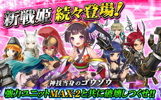 画像ギャラリー No.003のサムネイル画像 / 「ワンオラ」“ワンダーオラクル”Lv8が開放，強力ユニット「MAX2」も追加