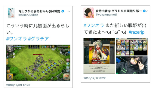 画像ギャラリー No.005のサムネイル画像 / 「ワンオラ」“ワンダーオラクル”Lv8が開放，強力ユニット「MAX2」も追加