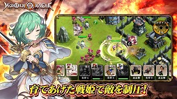ワンダーオラクル