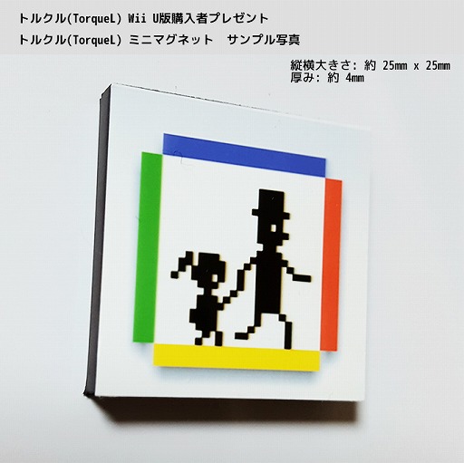 画像ギャラリー No.002のサムネイル画像 / 伸び縮みする箱をゴールまで導く2Dアクション「トルクル(TorqueL)」，Wii U版が11月9日に配信